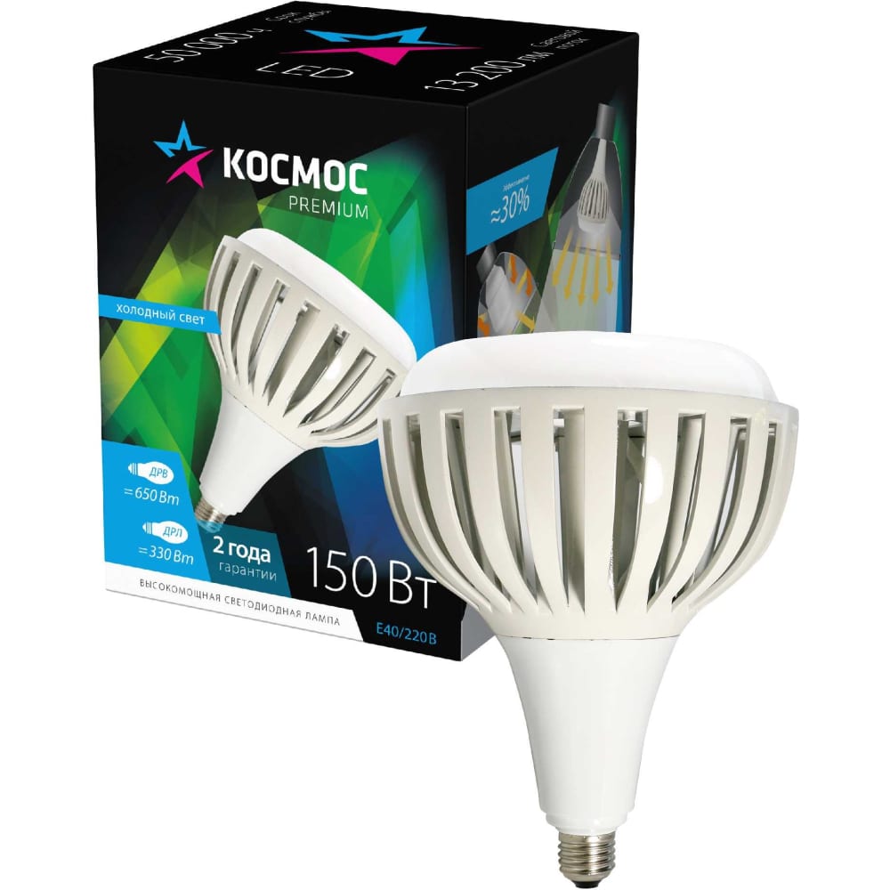 КОСМОС Светодиодная лампа KOSMOS PREMIUM HWLED 150W 220V E40 4500K  KHWLED150WE4045 купить в интернет-магазине, цены на Мегамаркет