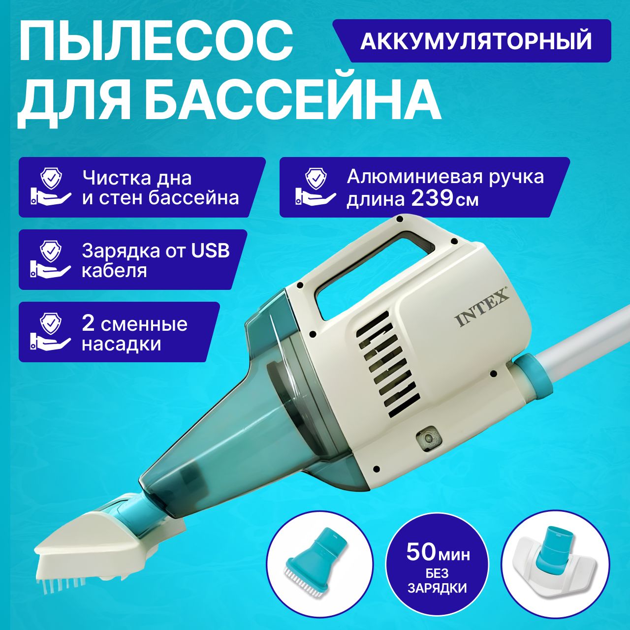 USB пылесос для чистки формикария - купить в Москве за руб. на Мистер Ант