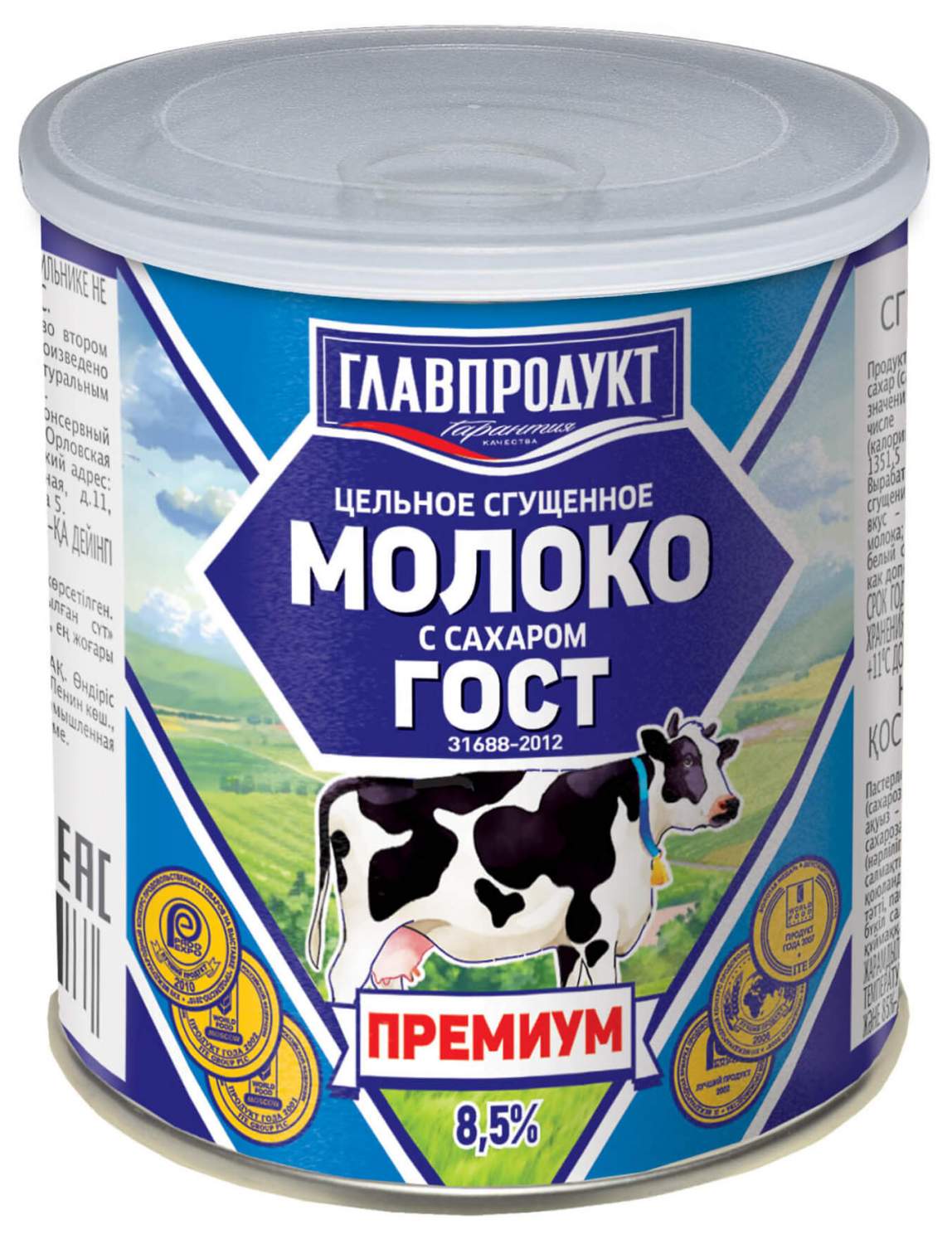 Сгущенное молоко Главпродукт цельное с сахаром Премиум 380 г - отзывы  покупателей на маркетплейсе Мегамаркет | Артикул: 100029231765