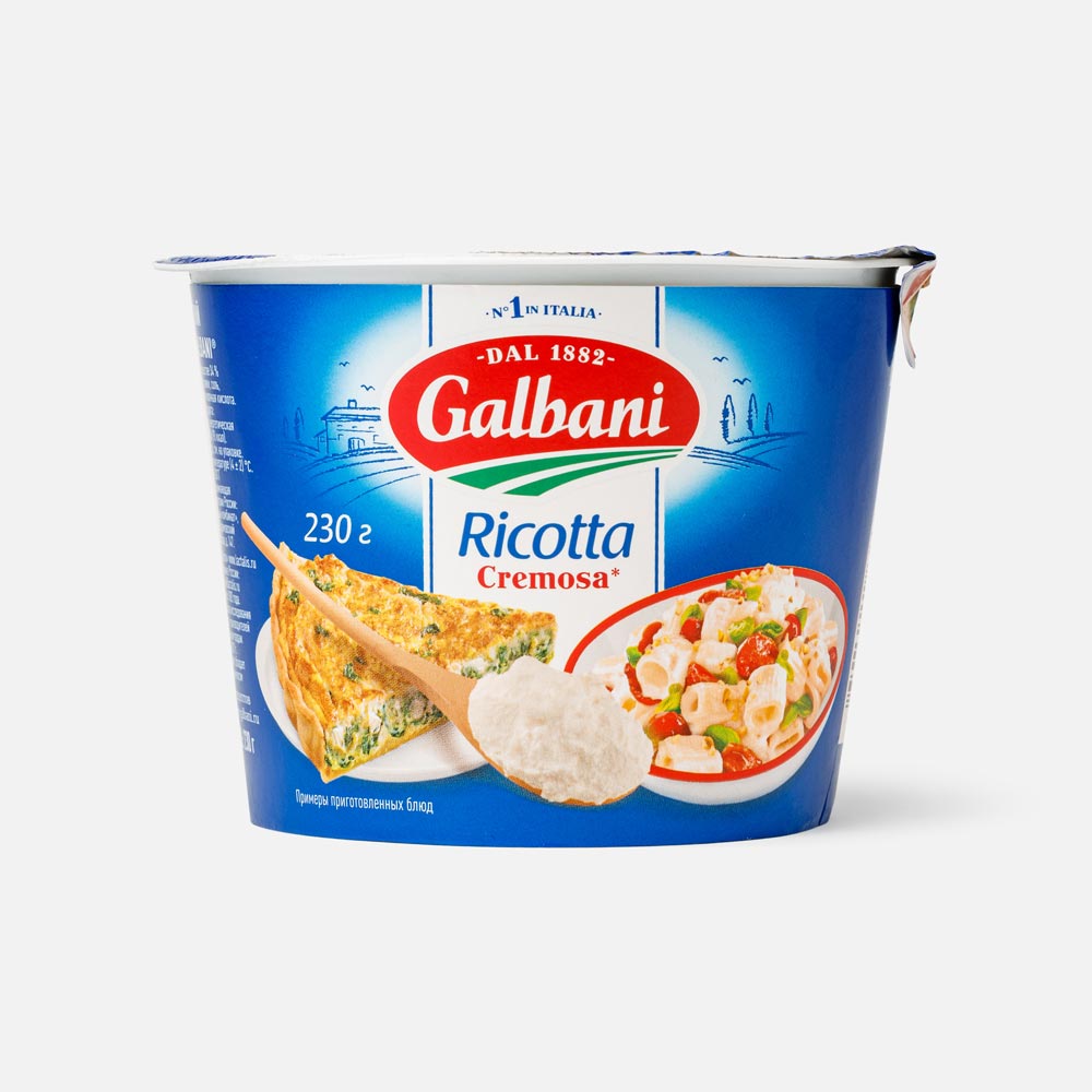 Сыр мягкий Galbani Ricotta 34% 230 г - отзывы покупателей на маркетплейсе  Мегамаркет | Артикул: 100029231847