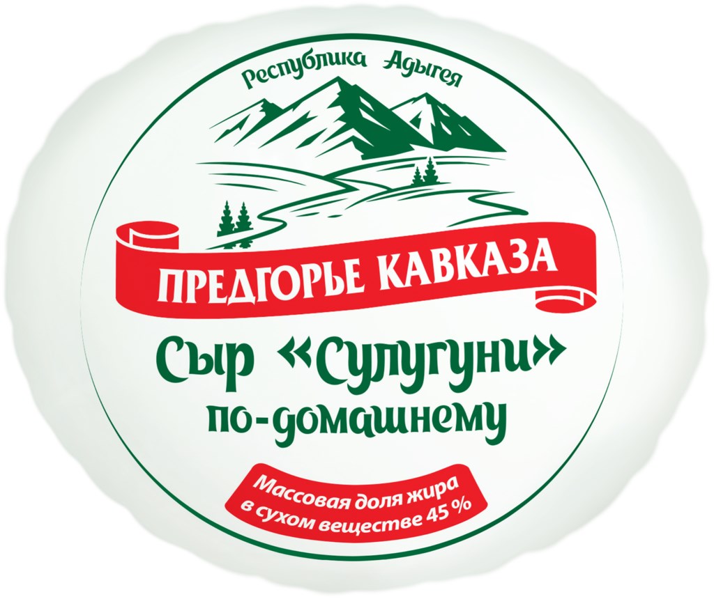 Купить сыр Предгорье Кавказа Сулугуни по-домашнему 45% БЗМЖ 110 г, цены на  Мегамаркет | Артикул: 100029231907