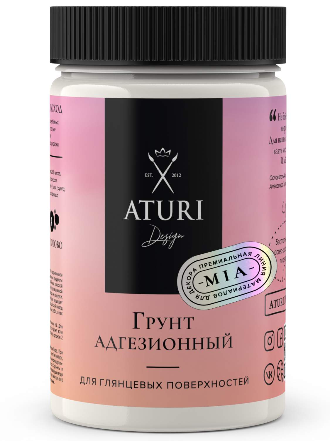 Грунтовка Aturi Design, Адгезионный грунт для мебели и дерева,  художественный, 360гр – купить в Москве, цены в интернет-магазинах на  Мегамаркет