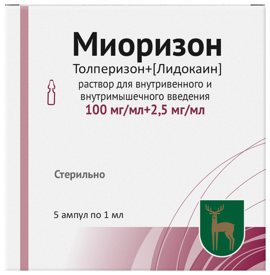 Миоризон раствор для инъекций 100 мг/мл+2,5 мг/мл ампулы 1 мл 5 шт. -  купить в интернет-магазинах, цены на Мегамаркет | миорелаксанты