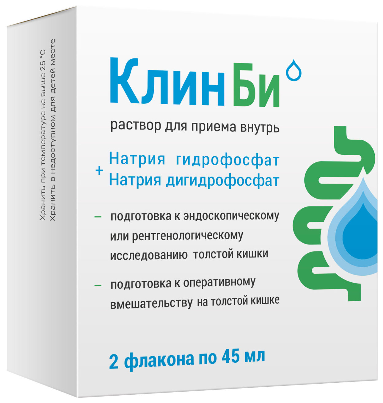 Клин Би р-р для приема внутрь 45 мл 2 шт. - купить в интернет-магазинах,  цены на Мегамаркет | слабительные средства