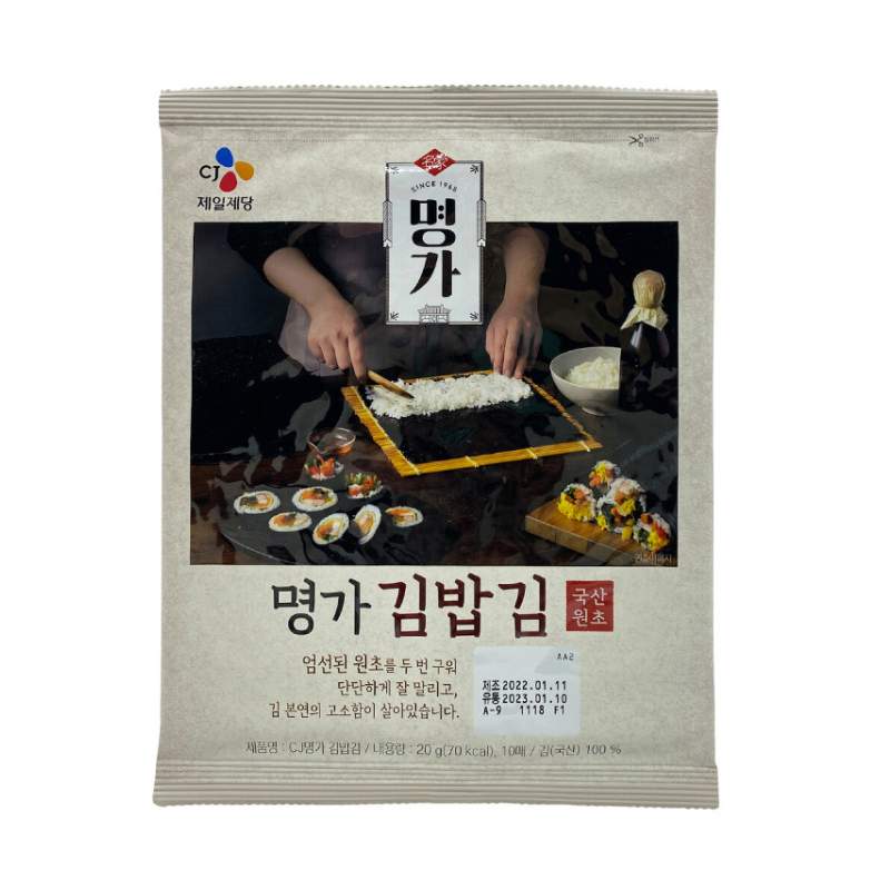 Купить водоросли нори обжаренные CJ Bibigo Кимпаб Wrap&Roll, 20 г