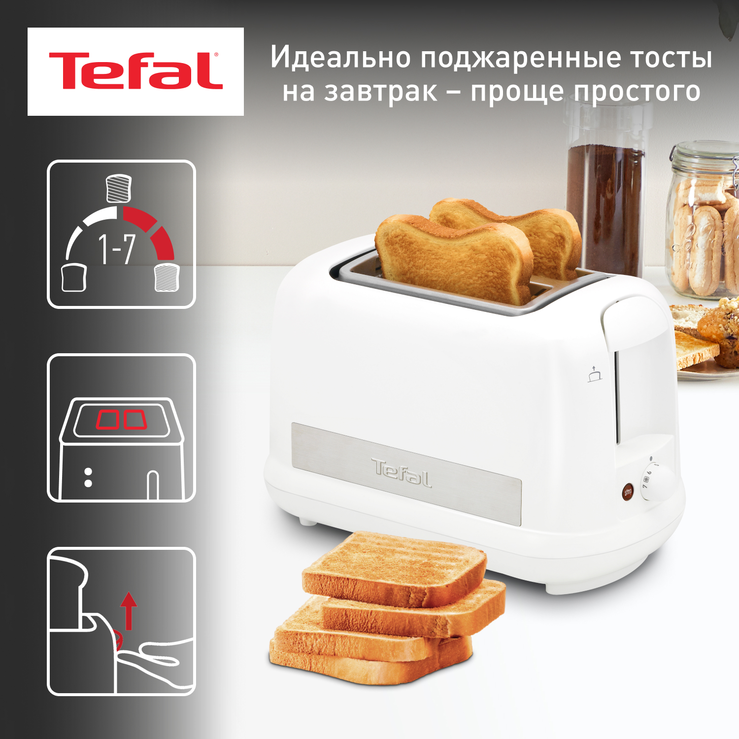 Тостер Tefal TT164130 White - отзывы покупателей на маркетплейсе Мегамаркет  | Артикул: 100023594416