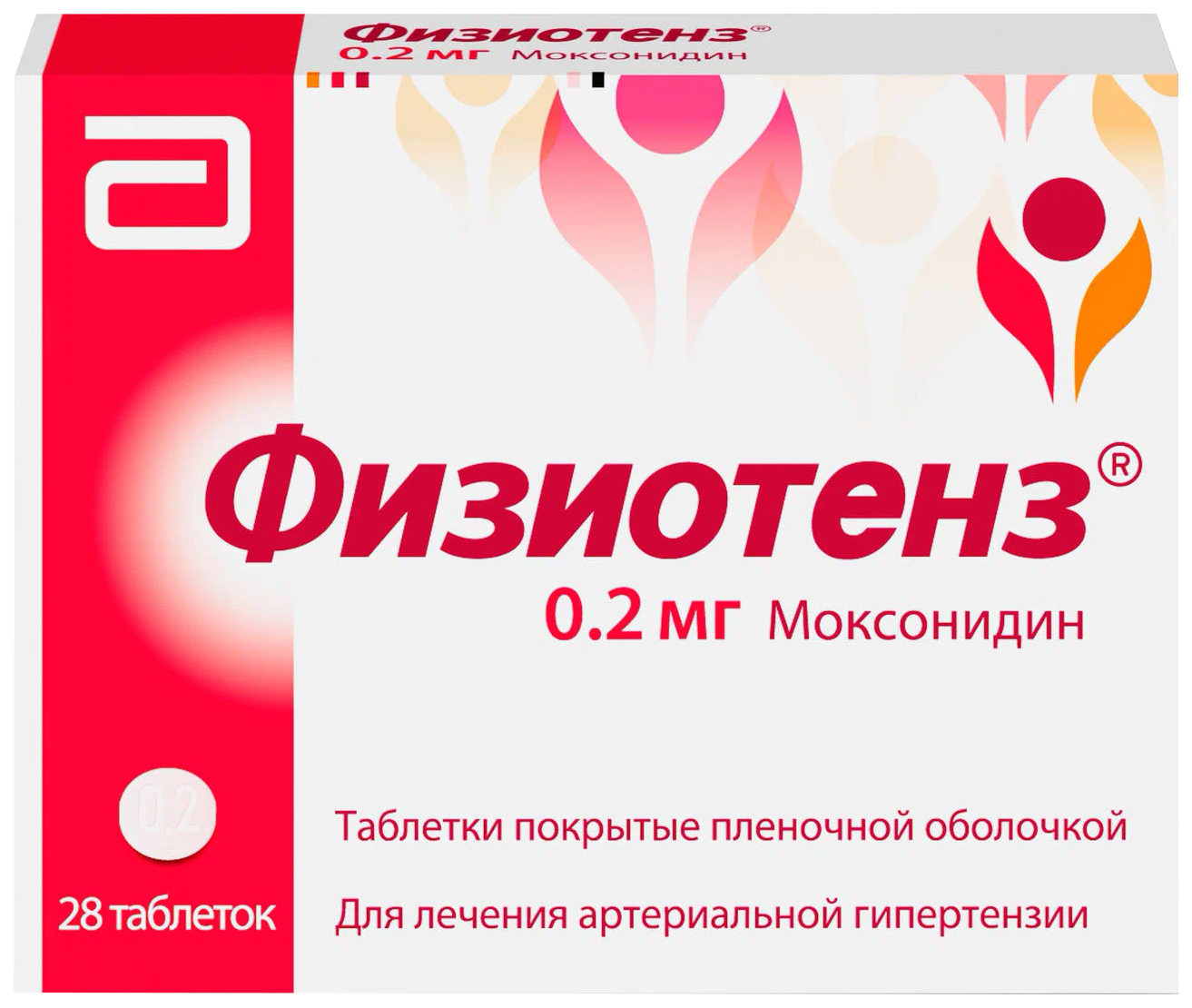 Физиотенз таблетки 0,2 мг 28 шт. - отзывы покупателей на Мегамаркет |  100032787495