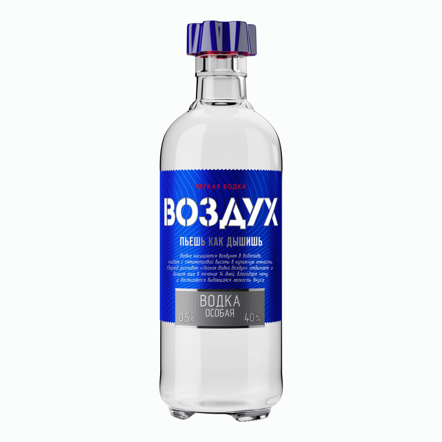 Водка Ортодокс Где Купить