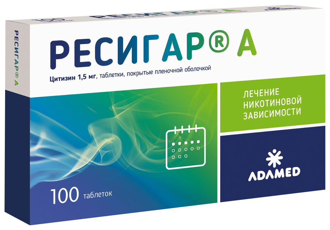 Ресигар А таблетки 1,5 мг 100 шт. – купить в Москве, цены в  интернет-магазинах на Мегамаркет