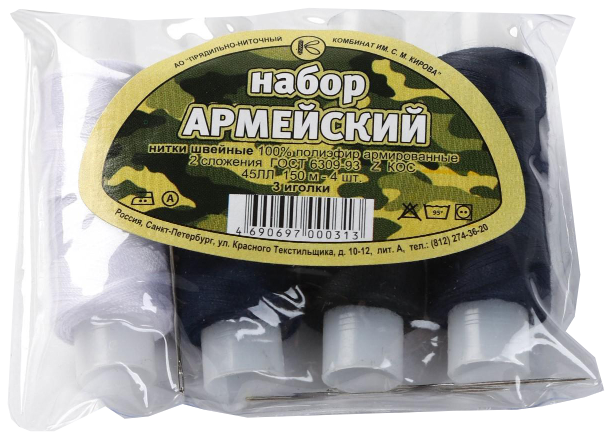 Кировский бизнес заинтересован в рынке легпрома Киргизии из-за нехватки швей