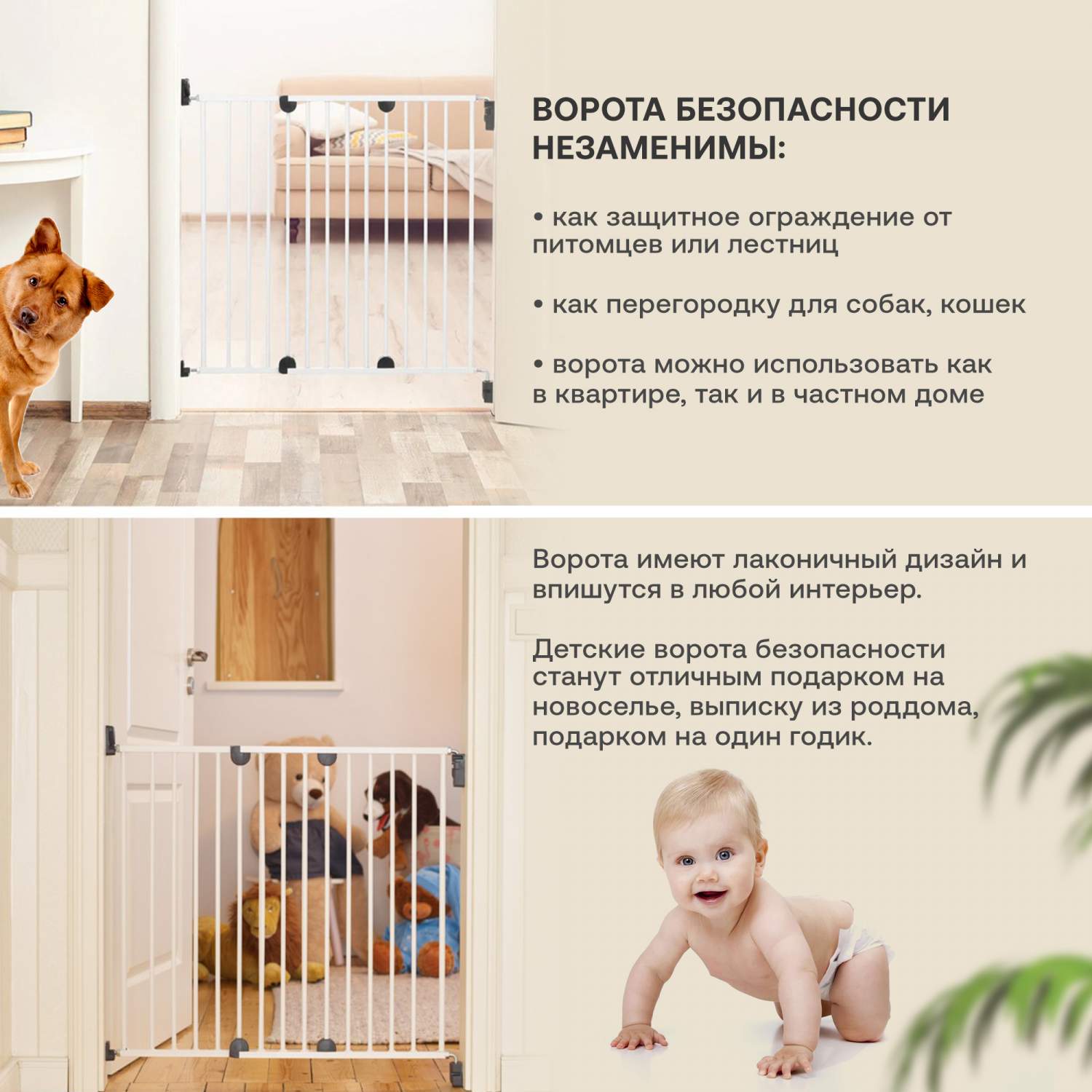 Купить барьер-ворота безопасности GUIMO New Baby Safety Gate 62-102 см  White, цены на Мегамаркет | Артикул: 600013072594