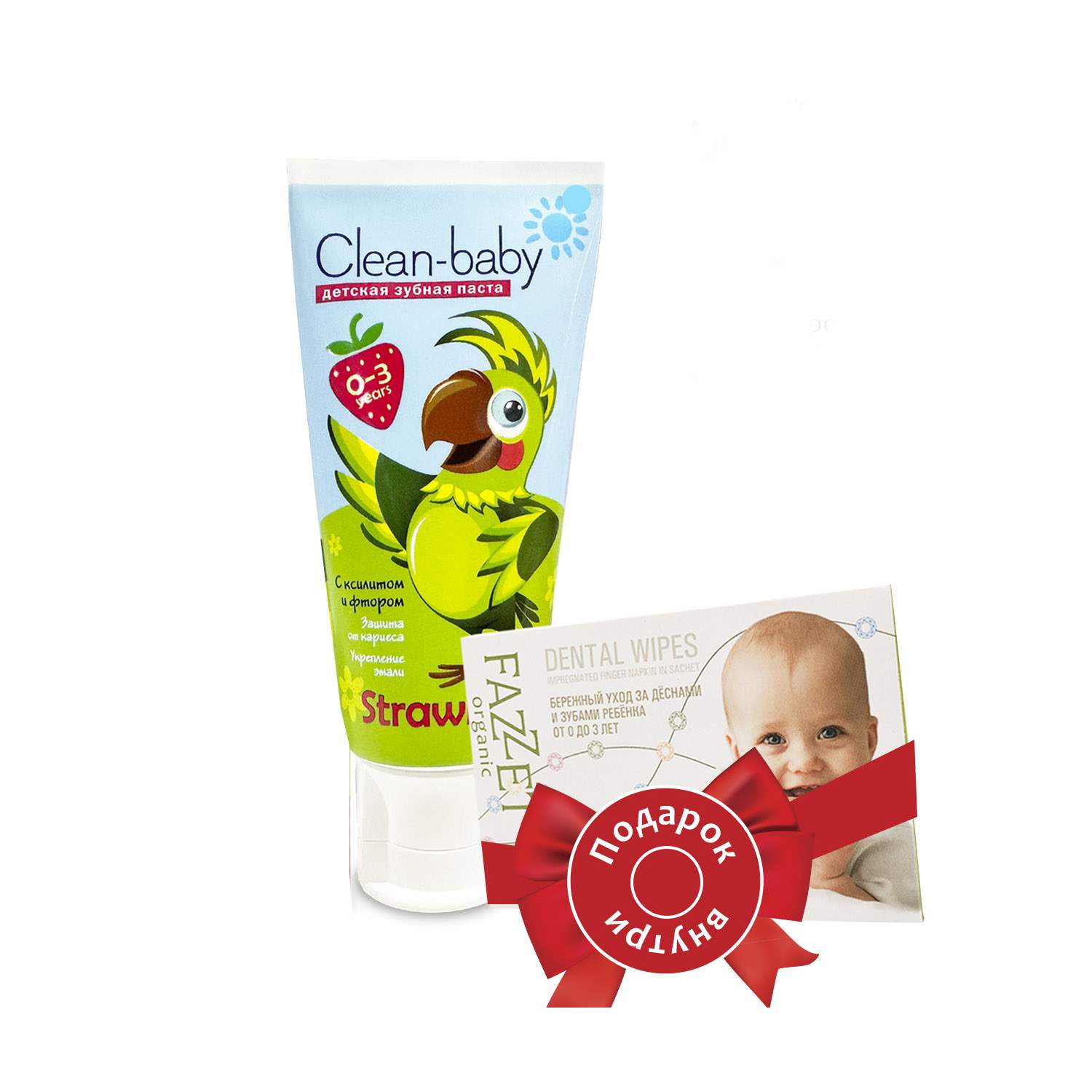  Clean-baby    0-3  50   2      eGigiena