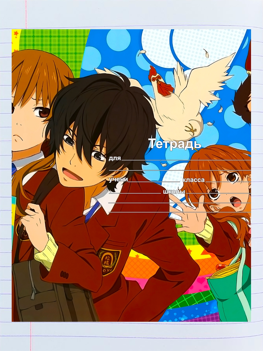 Тетрадь Аниме монстр за соседней партой, 96958406 – купить в Москве, цены в  интернет-магазинах на Мегамаркет