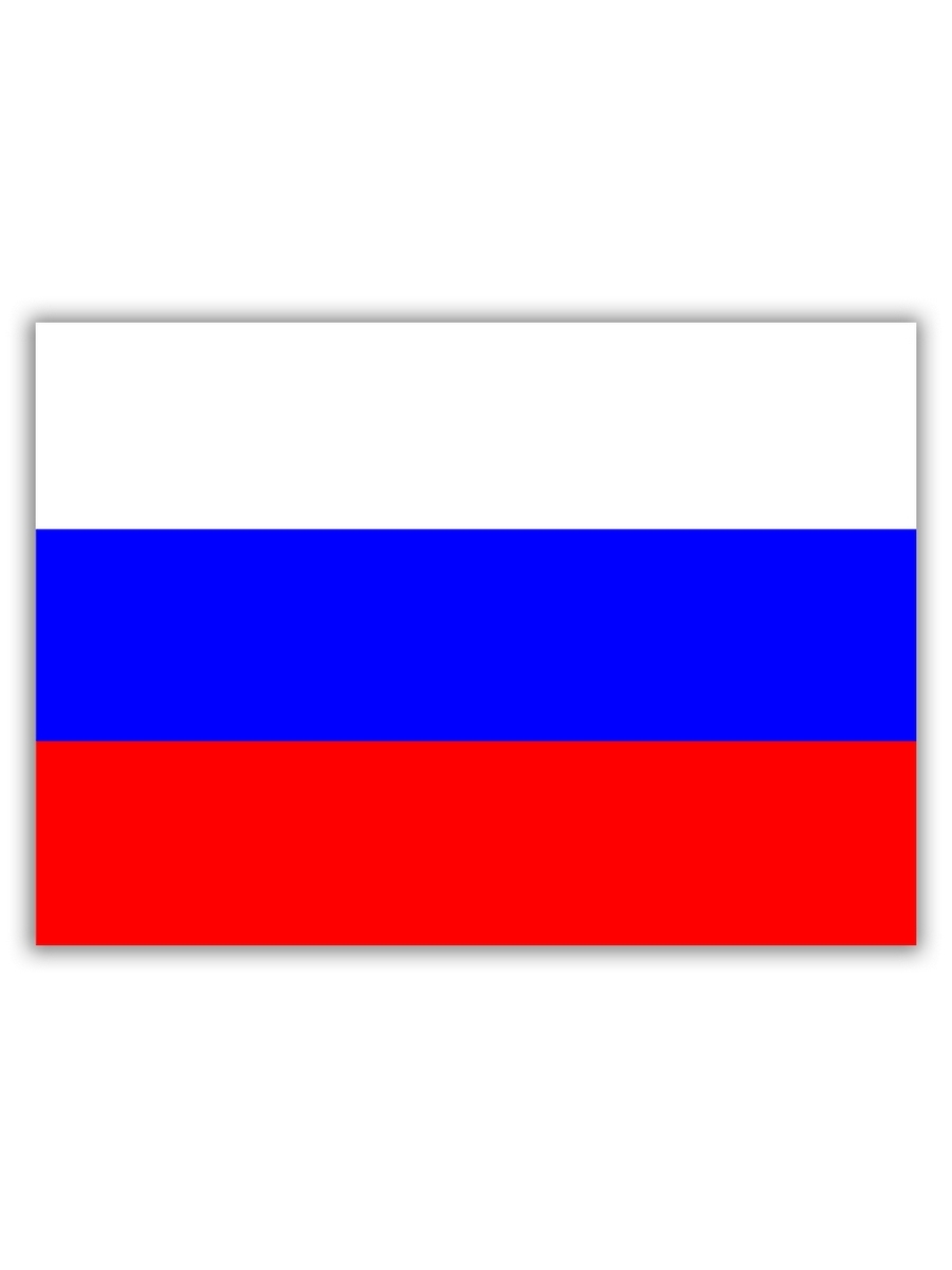 Как делать российский флаг