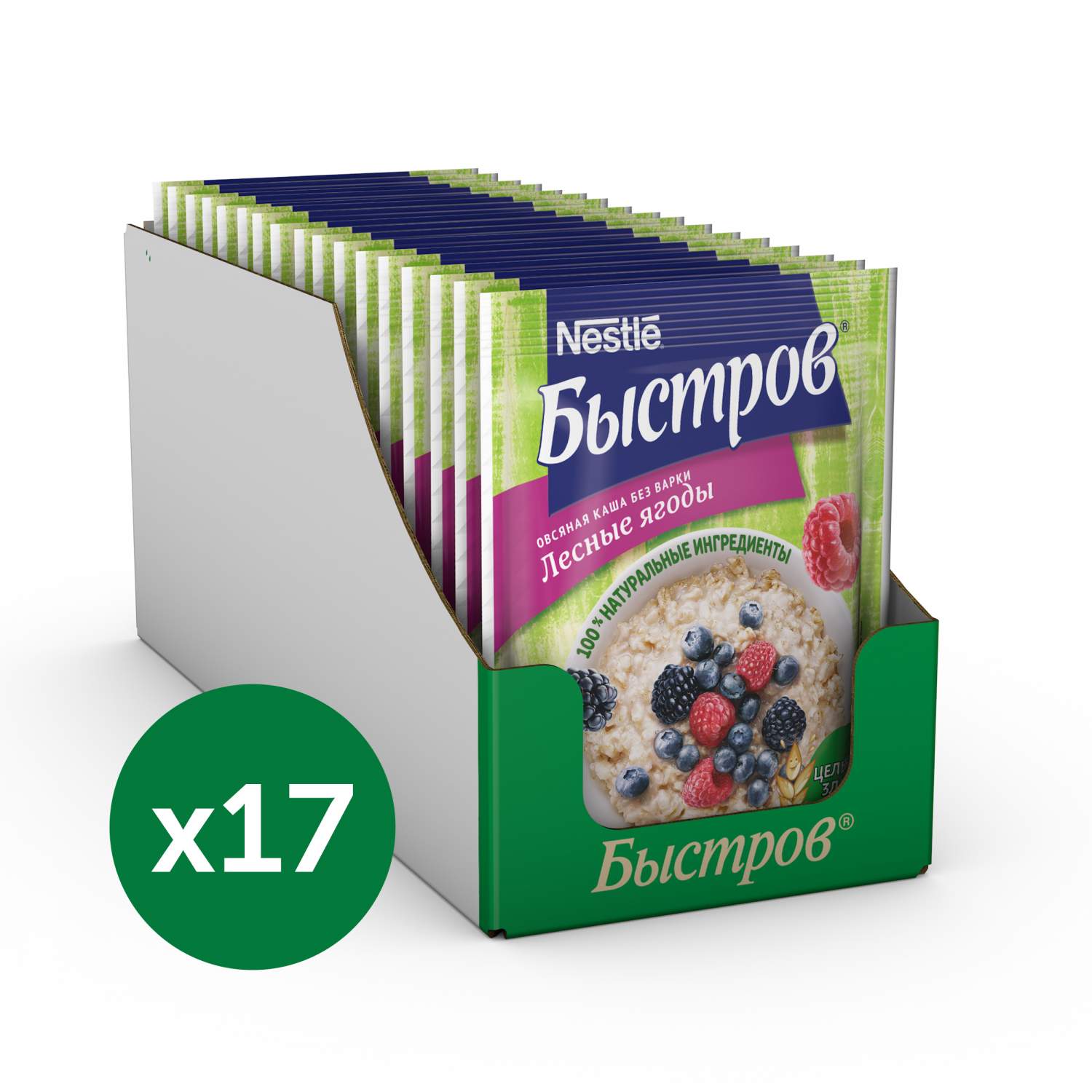 Каша овсяная Быстров лесные ягоды без варки порционная 17 шт по 40 г -  отзывы покупателей на маркетплейсе Мегамаркет | Артикул: 100024985930