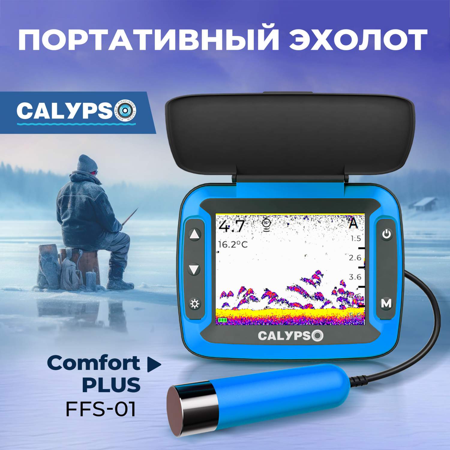 Портативный эхолот ТМ CALYPSO модель FFS-01 COMFORT - отзывы покупателей на  Мегамаркет | 600015358374