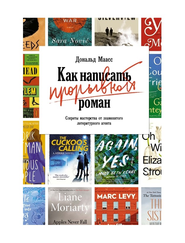 Риторика и ораторское искусство КоЛибри - купить риторику и ораторское ...