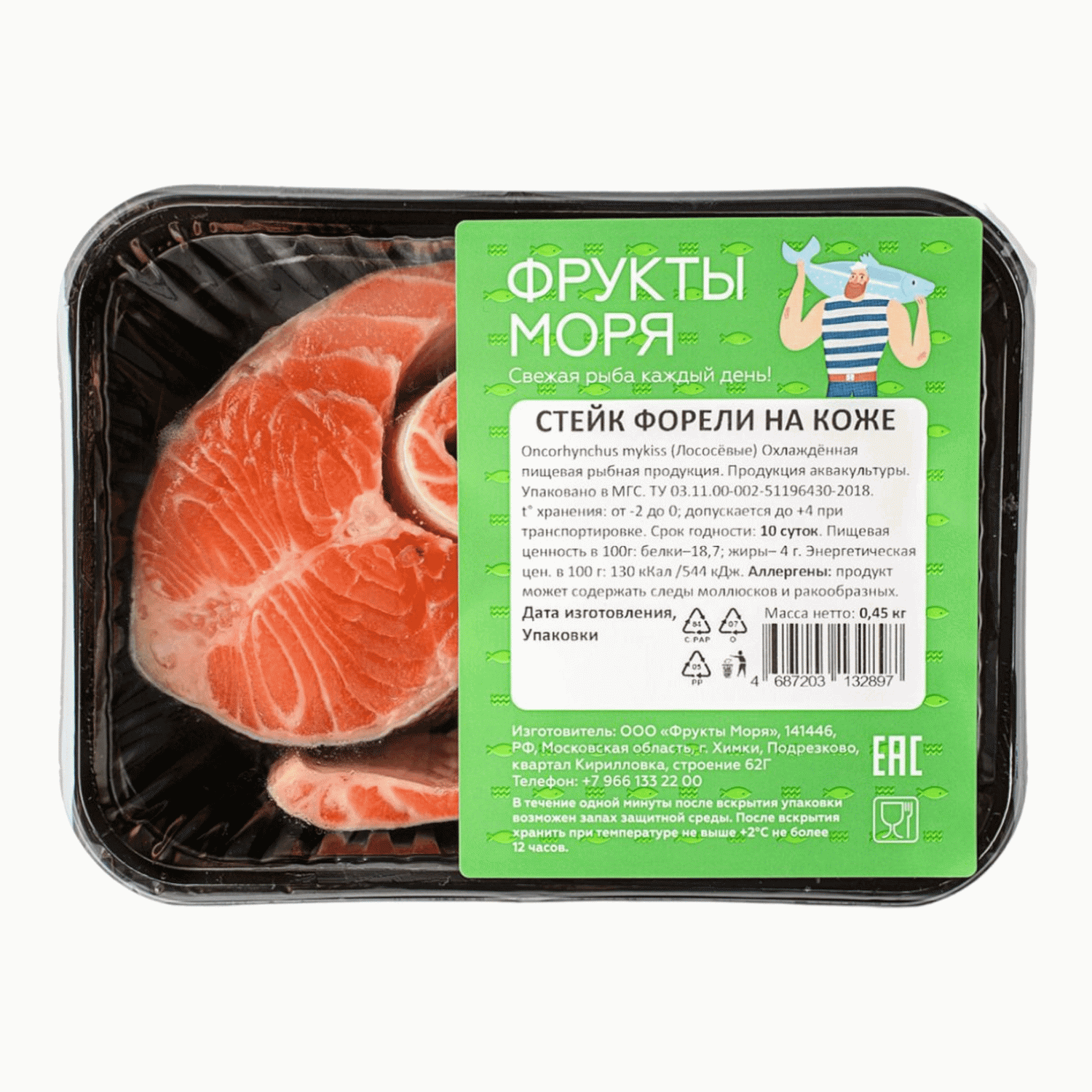 Форель стейк охлажденный. Форель фрукты моря. Кетуса.