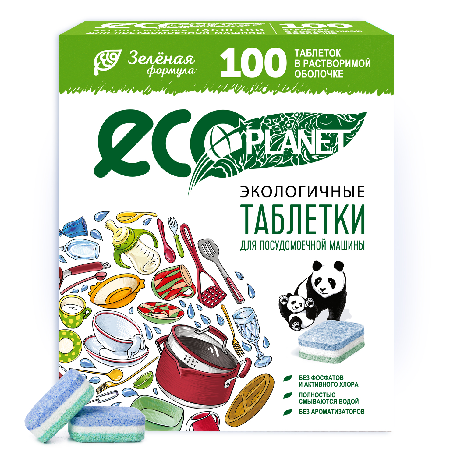 Таблетки для посудомоечной машины ECO PLANET 100 шт – купить в Москве, цены  в интернет-магазинах на Мегамаркет