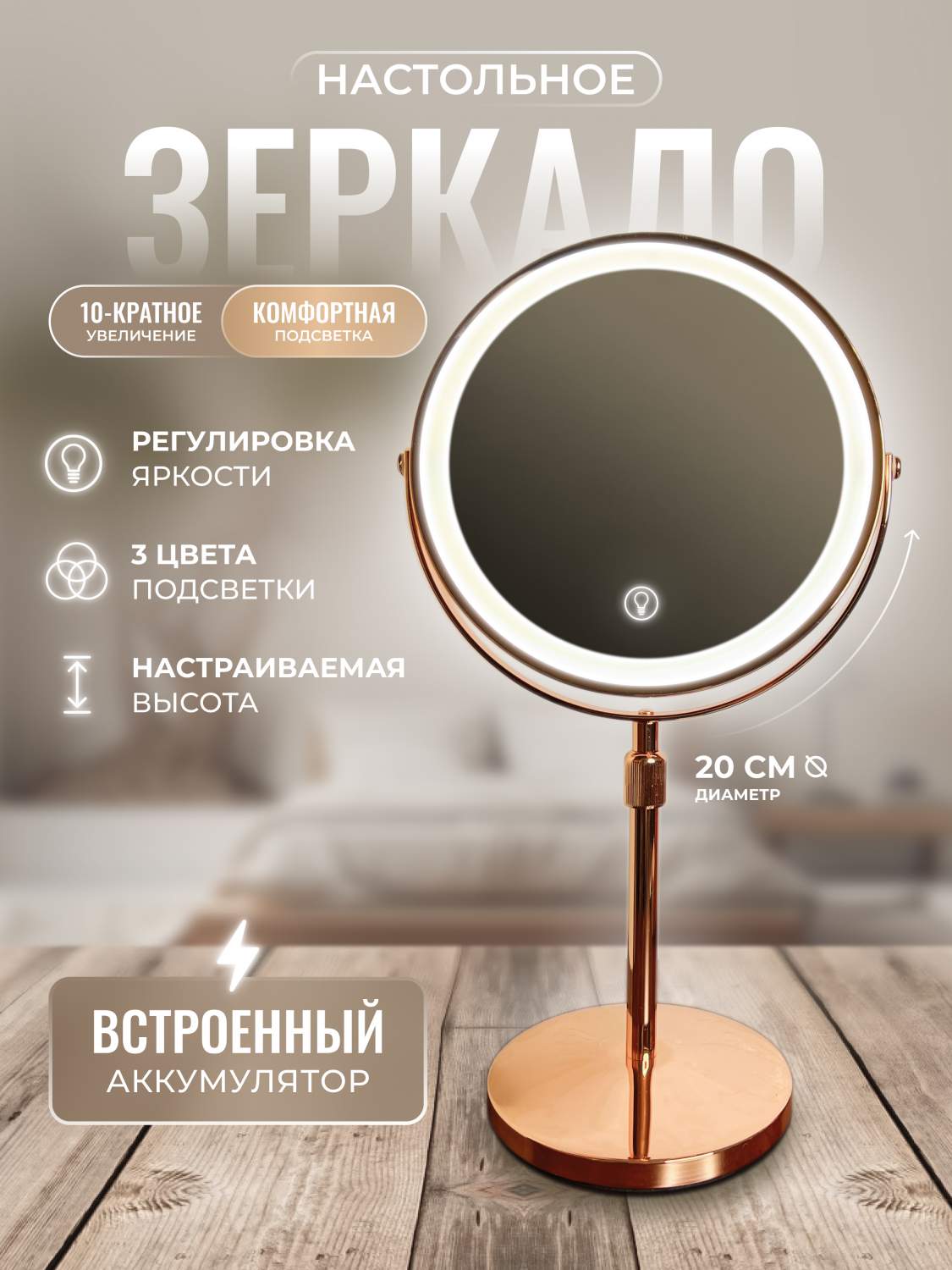 Зеркала настольные effire - купить зеркало настольное effire, цены на ...