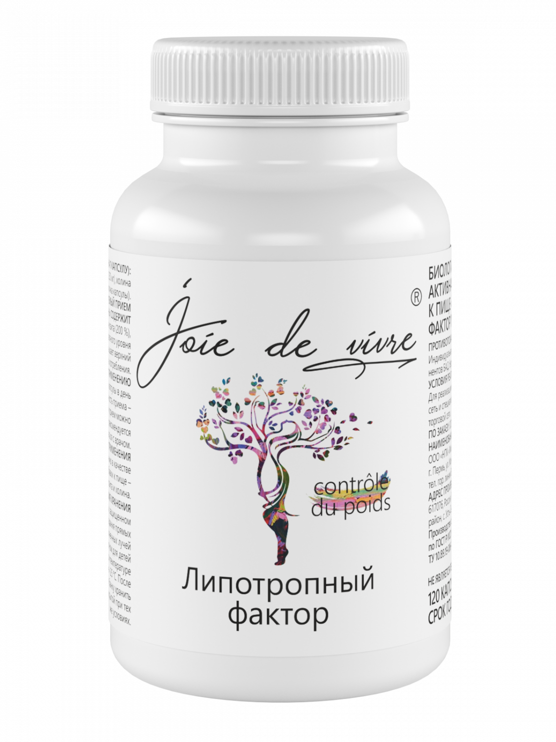 Липотропный фактор для чего. Липотропный фактор для похудения. Лекарство липотропный фактор эвалар. Липотропный фактор комплекс для печени бад. Липотропный фактор.