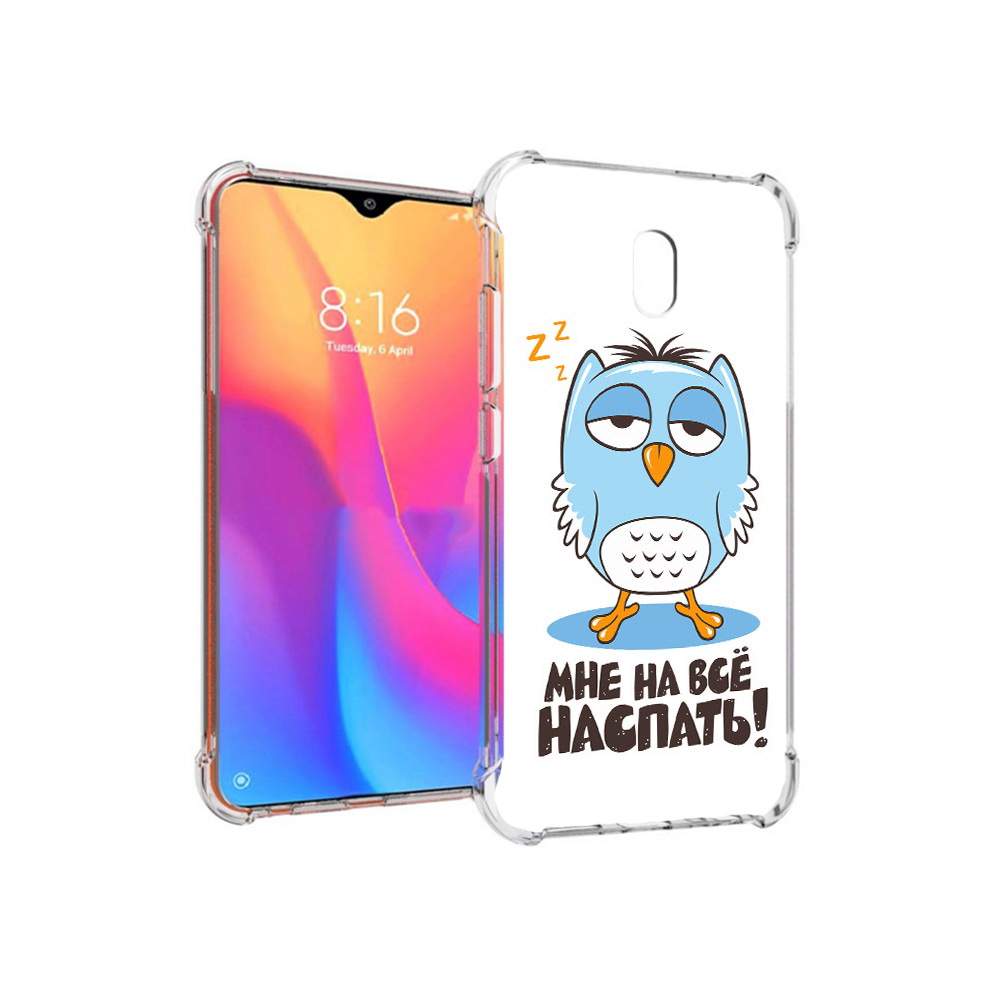 Чехол MyPads Tocco для Xiaomi Redmi 8A Мне на все наспать  (PT138948.272.120), купить в Москве, цены в интернет-магазинах на Мегамаркет