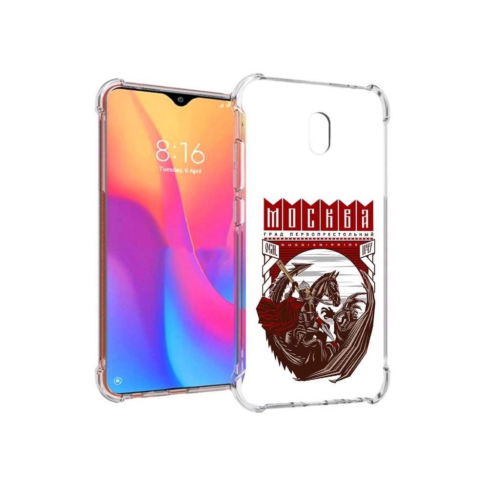 Чехол MyPads Tocco для Xiaomi Redmi 8A Москва Россия (PT138948.272.122),  купить в Москве, цены в интернет-магазинах на Мегамаркет