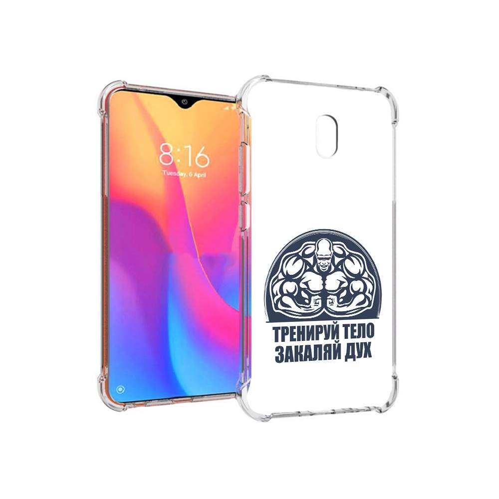 Чехол MyPads Tocco для Xiaomi Redmi 8A бодибилдинг закаляй дух  (PT138948.272.234), купить в Москве, цены в интернет-магазинах на Мегамаркет