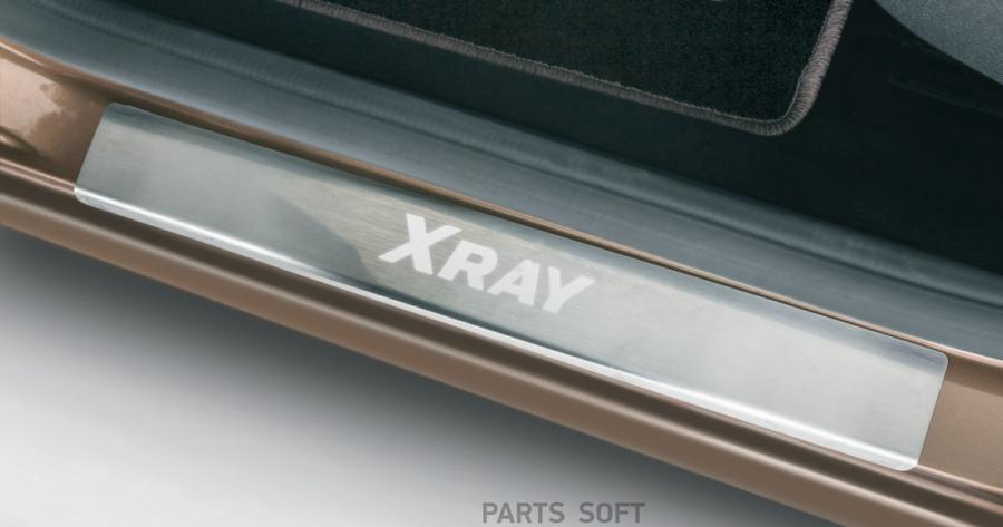 Накладка порога X-Ray дверей метал АвтоВаз