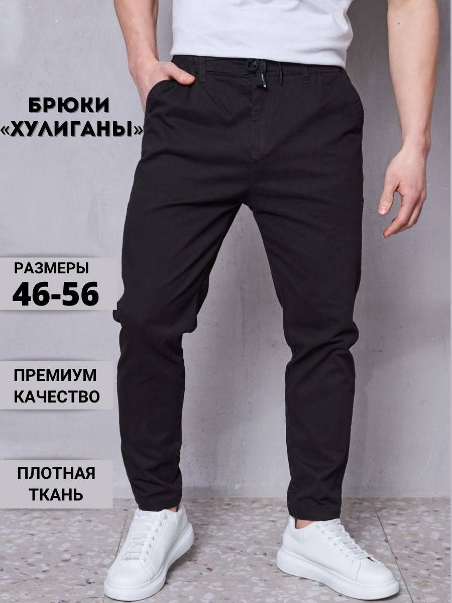 Спортивные брюки мужские D13 черные 33 - купить в Москве, цены на Мегамаркет