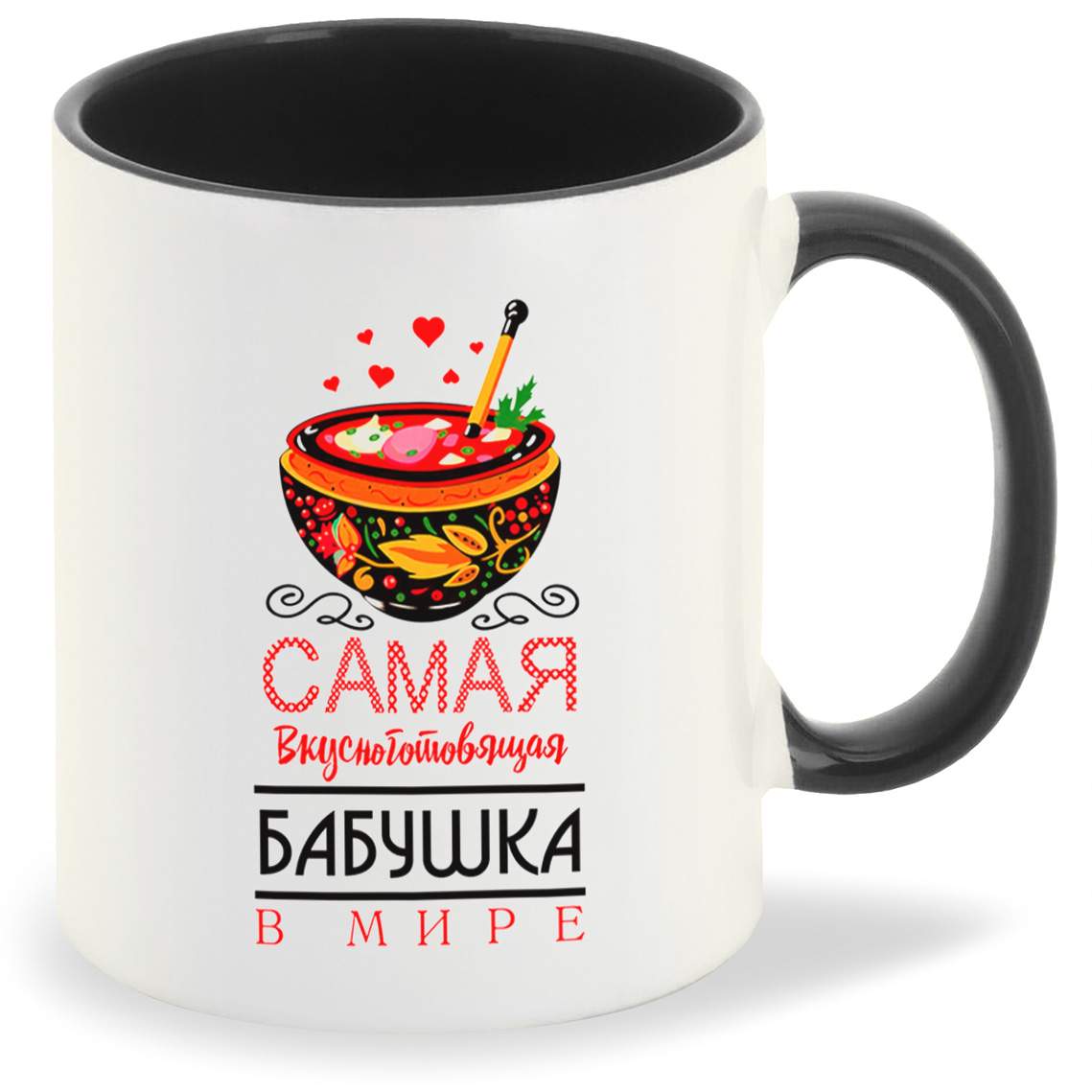 Кружка CoolPodarok Прикол Семья Самая вкусноготовящая бабушка в мире купить  в интернет-магазине, цены на Мегамаркет