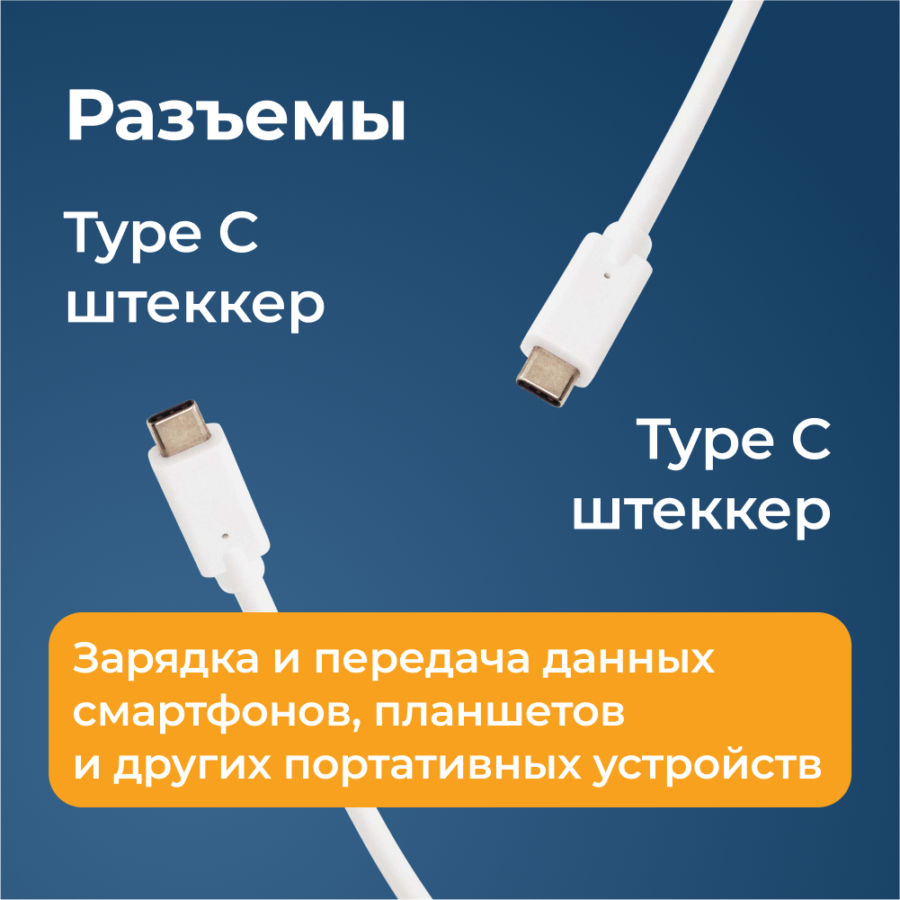 Кабель USB Type-C -USB Type-C Filum FL-C-U31-CM-CM-1M 1 м белый, купить в  Москве, цены в интернет-магазинах на Мегамаркет