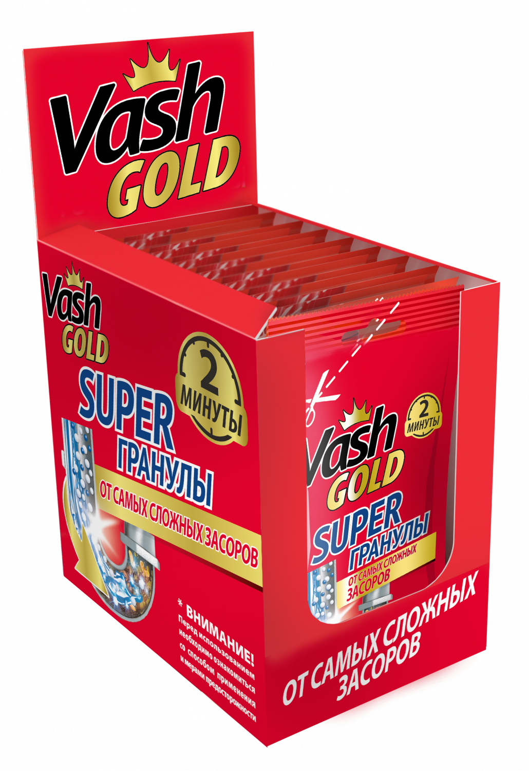 Средство от засоров набор для прочистки труб Vash Gold Super гранулы 12  саше х 70г – купить в Москве, цены в интернет-магазинах на Мегамаркет