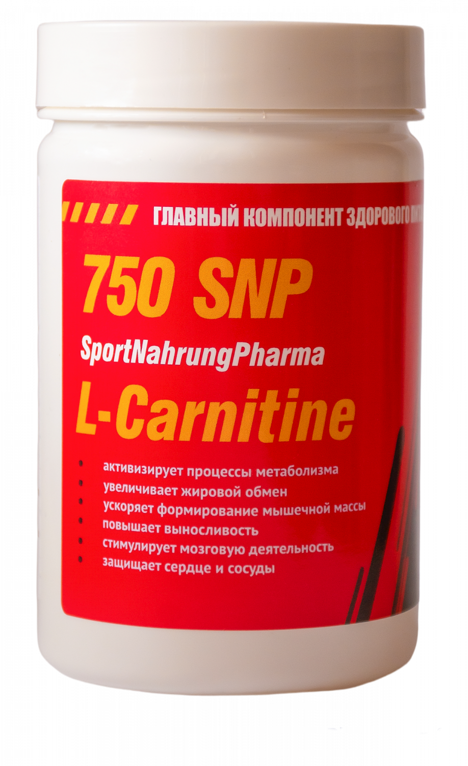 snp l carnitine L-Carnitine Sport Nahrung Pharma 750 120 капсул - купить на Мегамаркет по выгодной цене أمبولة تفتيح للوجه فقط