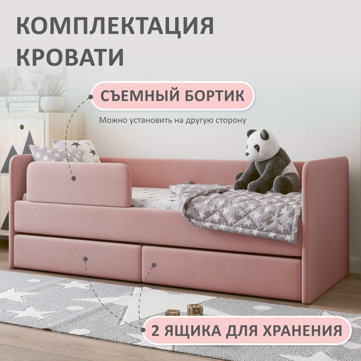 Купить кровать для подростка — купить | Кровать подростковая, цены на ...
