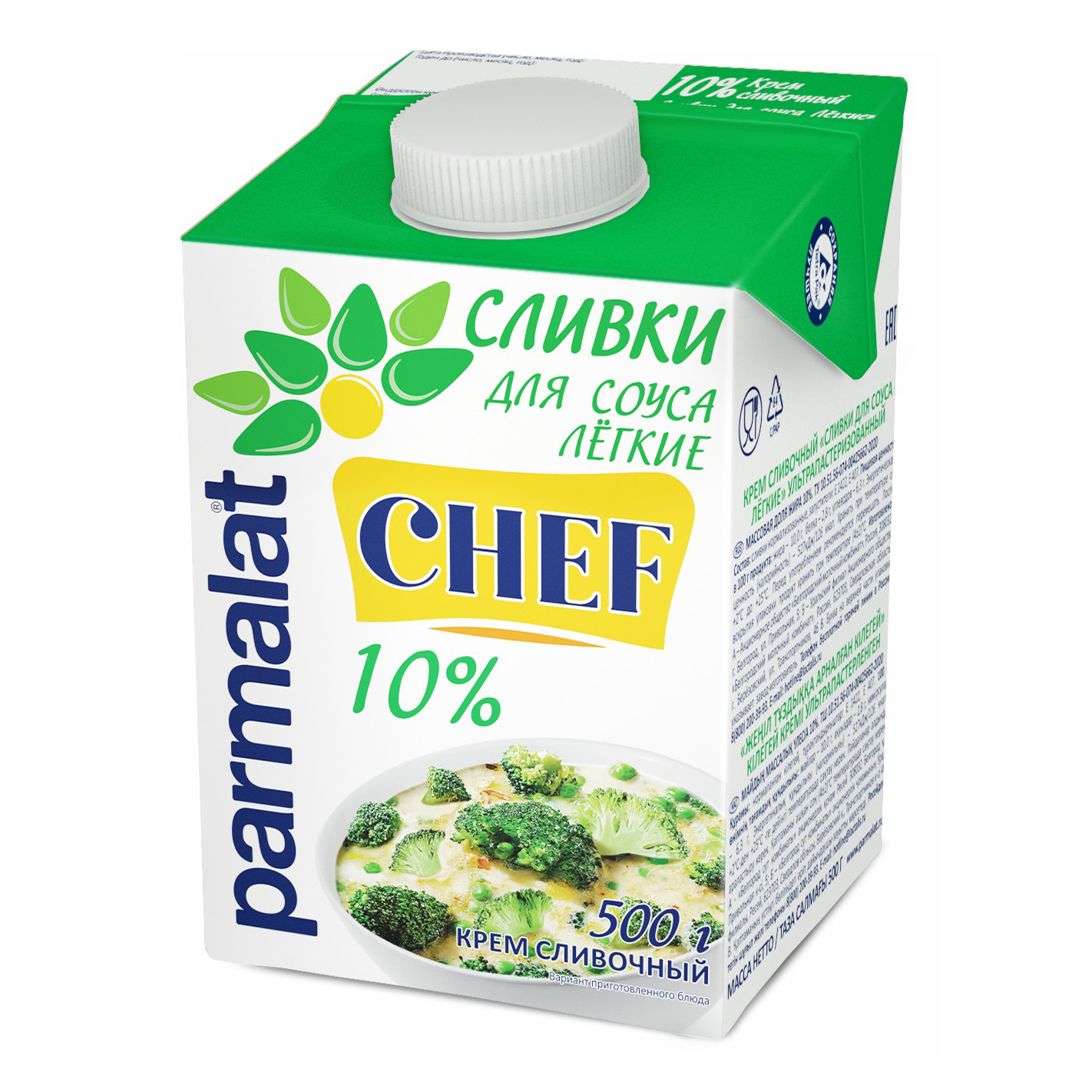 Купить сливки Parmalat Chef для соуса легкие 10% БЗМЖ 500 мл, цены на  Мегамаркет | Артикул: 100029314647