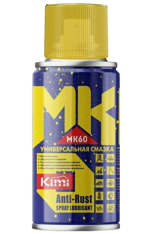 Смазки автомобильные Kimi - купить в Москве - Мегамаркет