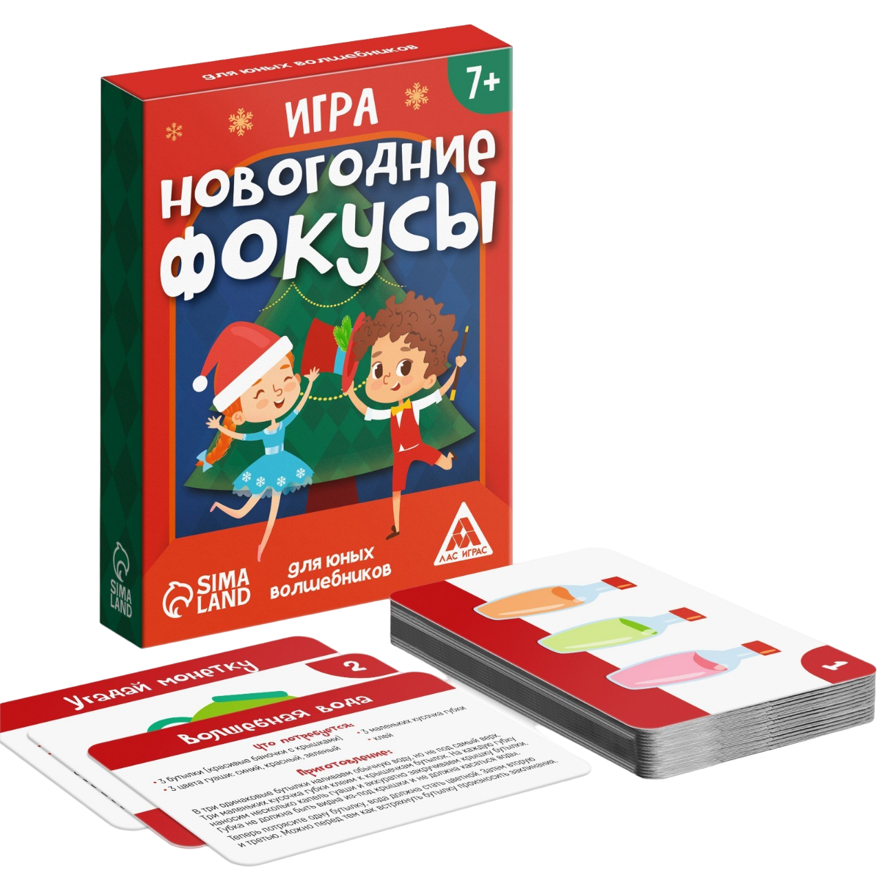 Купить карточная игра Лас Играс Новогодние фокусы, для юных волшебников, 30  карт, цены на Мегамаркет | Артикул: 100044105848