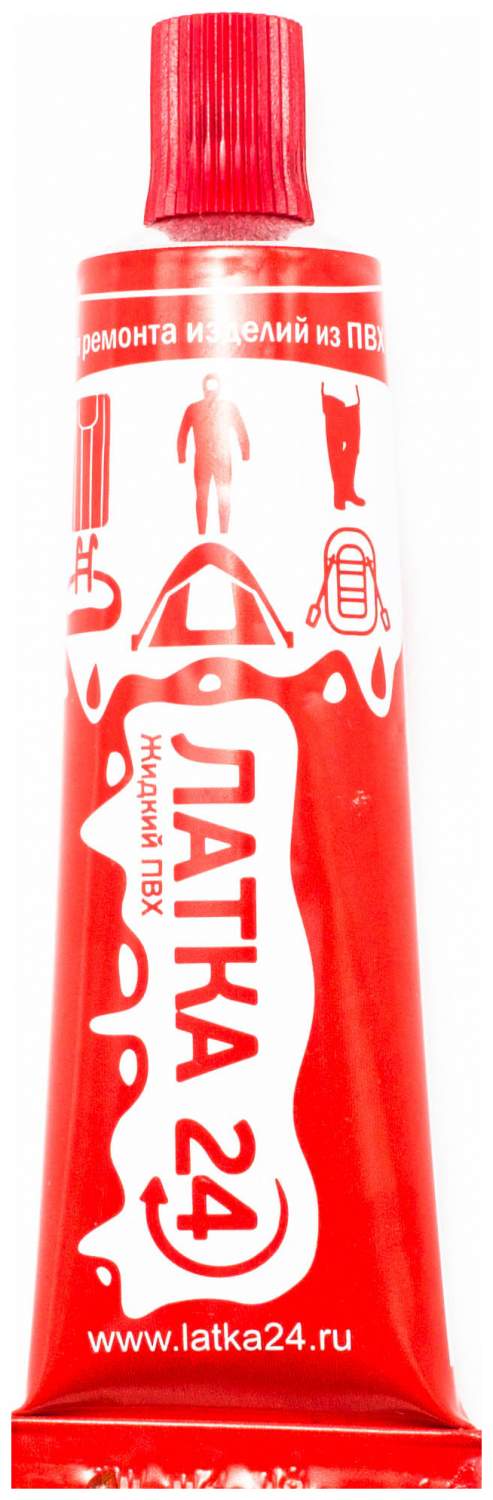 Ремкомплект для ремонта матраса - 90 фото