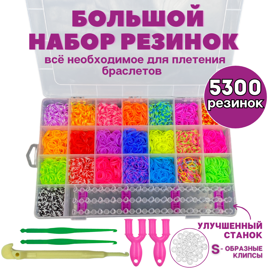 Rainbow Loom Набор резинок для плетения браслетов, синий