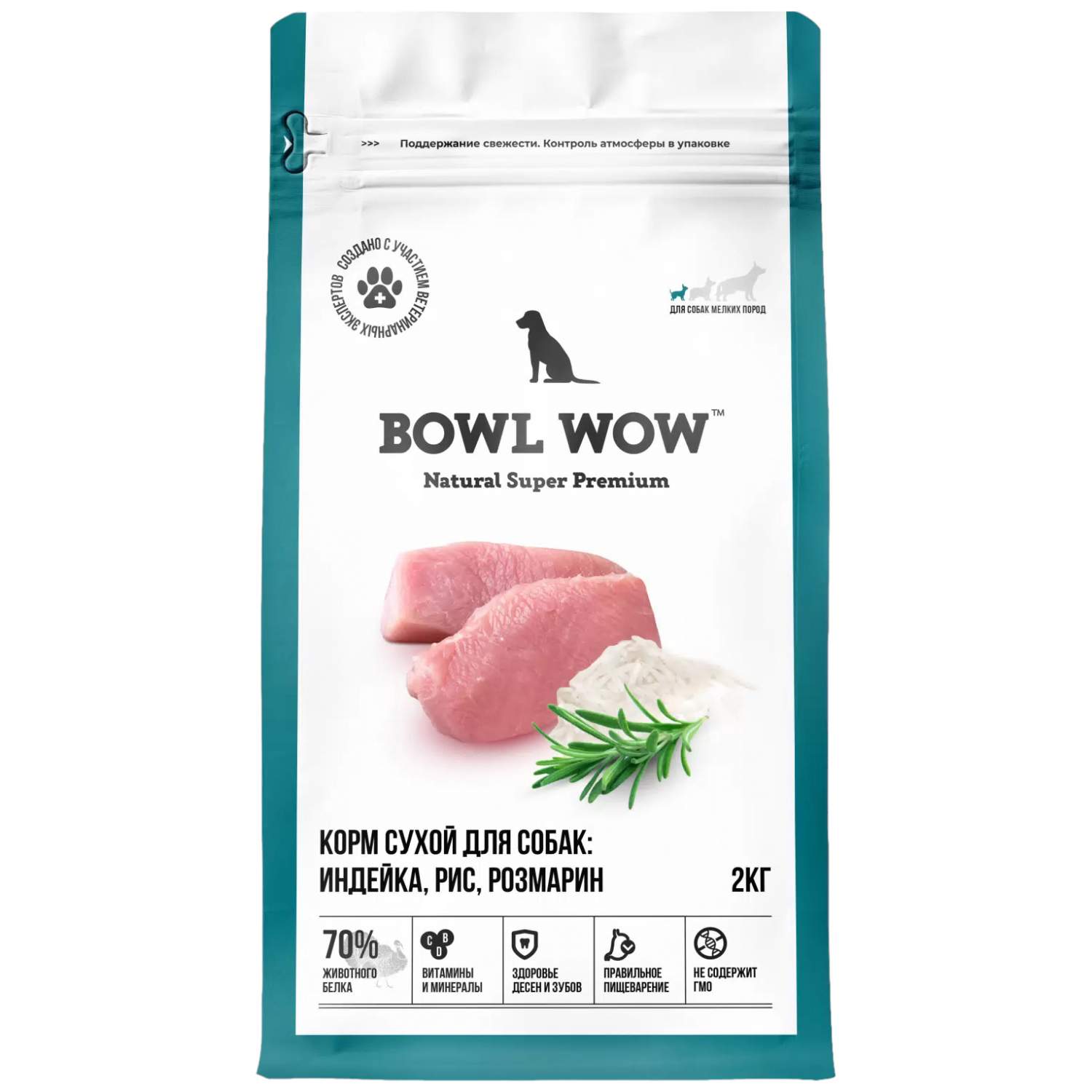 Корма для собак BOWL WOW - купить корма для собак BOWL WOW, цены на  Мегамаркет