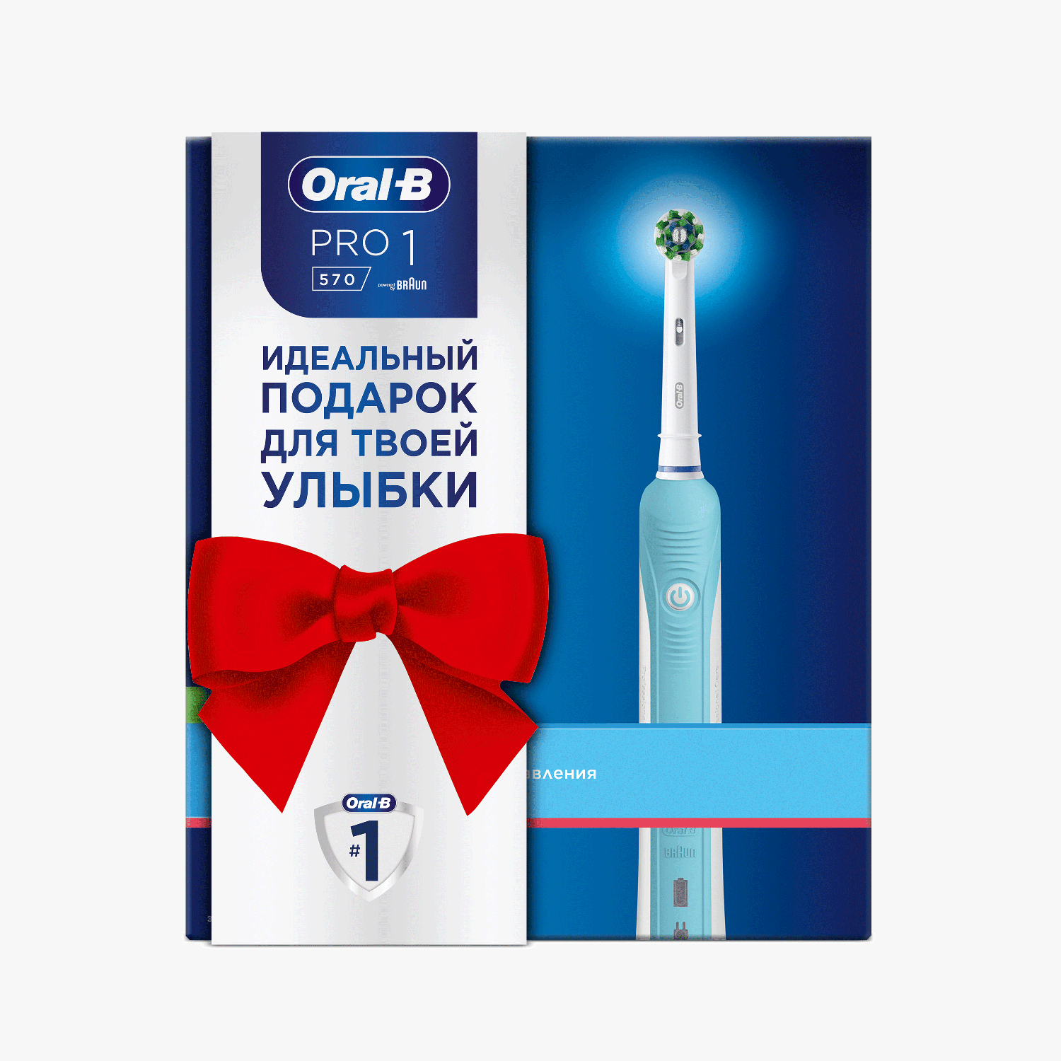 Электрическая зубная щетка Oral-B Pro 1 570 Turquoise - отзывы покупателей  на маркетплейсе Мегамаркет | Артикул: 600004611909