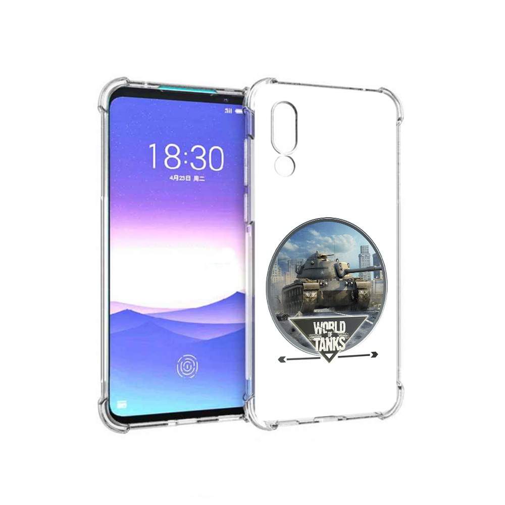 Мейзу 16 S Купить
