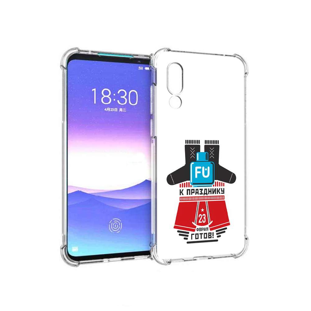 Мейзу 16 S Купить