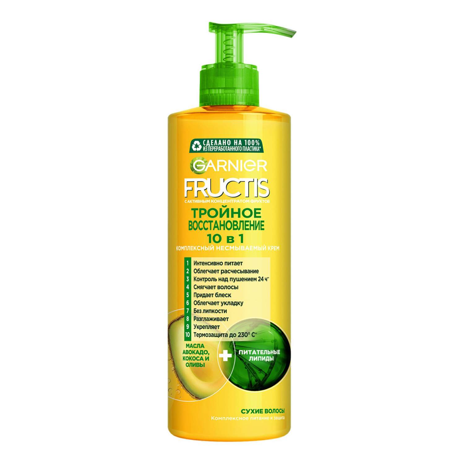 Купить крем Garnier Fructis Тройное восстановление 10 в 1 для  восстановления сухих волос 400 мл, цены в Москве на Мегамаркет | Артикул:  100045460478