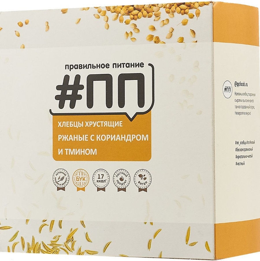 Купить хлебцы #ПП Ржаные с кориандром и тмином 100г, цены на Мегамаркет |  Артикул: 100028050803