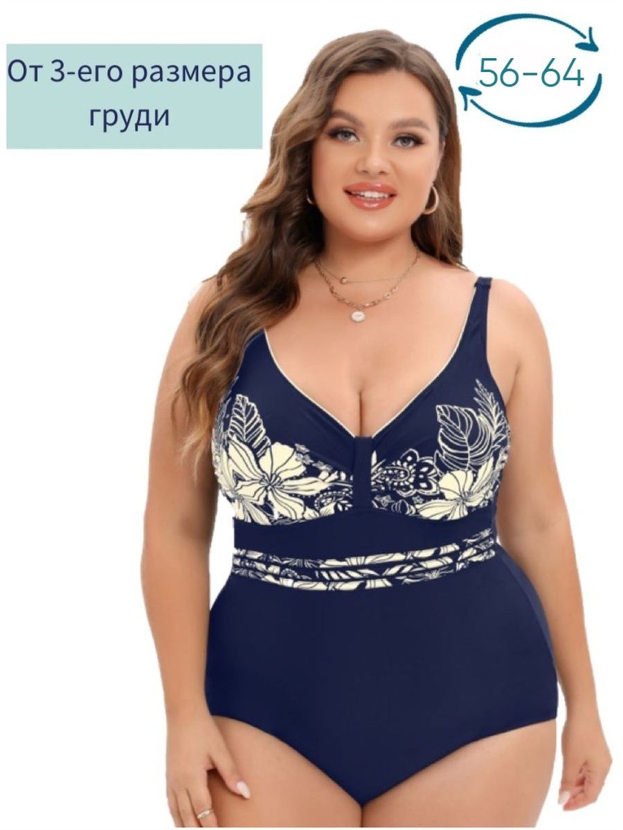 Купальник слитный женский MAISON LaVi 87044545 синий 54 - купить в Москве,  цены на Мегамаркет