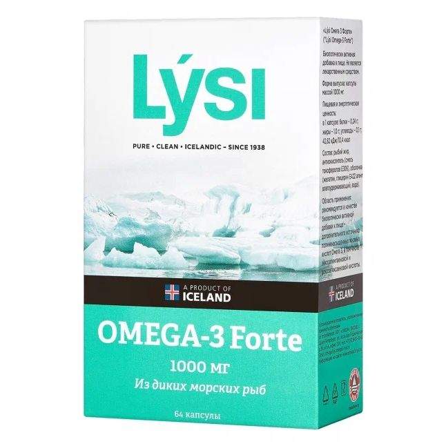 Lysi omega 3 forte капсулы отзывы