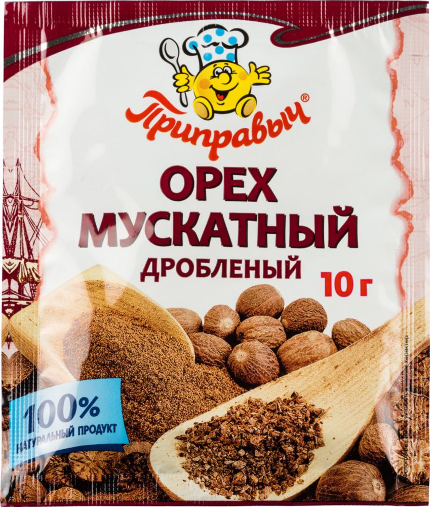 Мускатный орех фото приправа