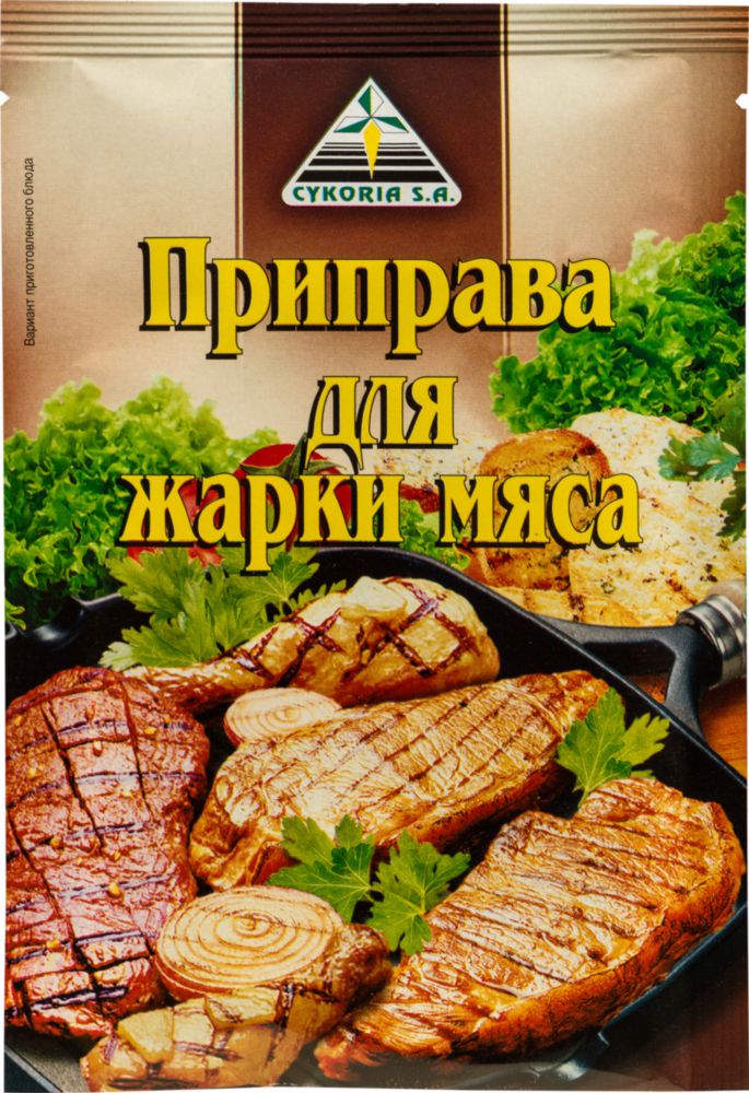 Жареное мясо